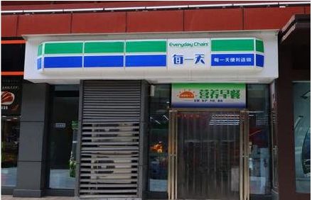 利辛便利店招牌如何设计？