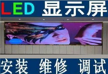 利辛LED炫彩屏招牌的优势及应用