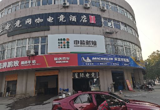 利辛发光字招牌安装流程。