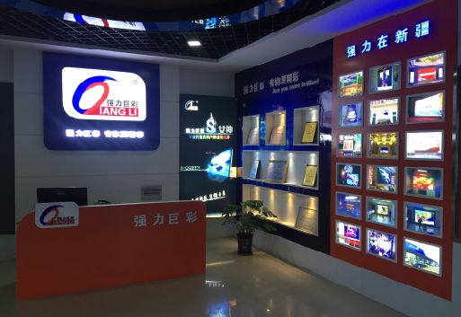 利辛整体显示屏店招的作用。