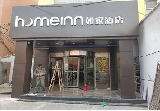 利辛铝塑板门头施工工艺。