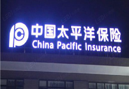 利辛发光字招牌不亮的一些原因。