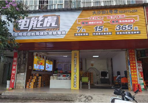 利辛彩钢扣板门头