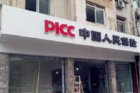 利辛铝塑板门头