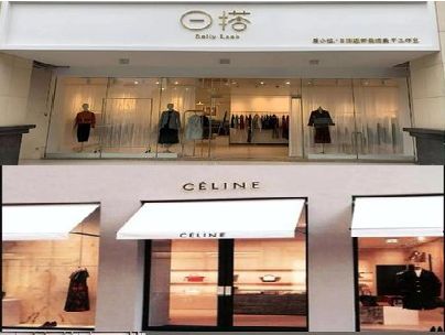 利辛商场里的服装店招牌可以怎么做？