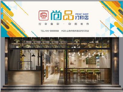 利辛广告打印店的招牌如何设计才能吸引顾客？