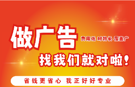 利辛广告招牌能对店铺产生什么影响？
