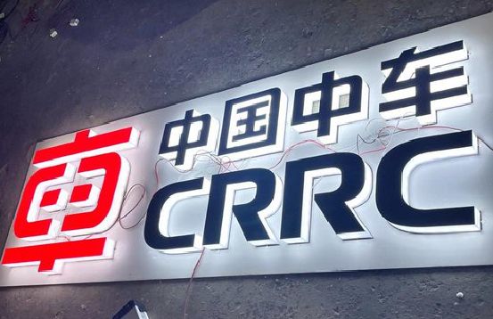 利辛招牌发光字的制作