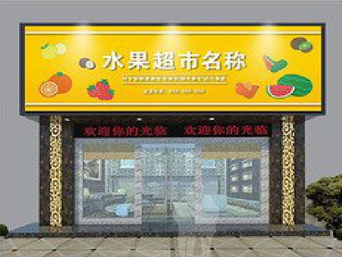 利辛门头牌匾制作厂家应该注意什么？