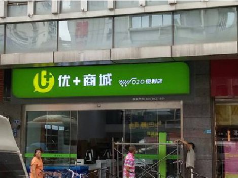 利辛做好门头招牌，吸引顾客。