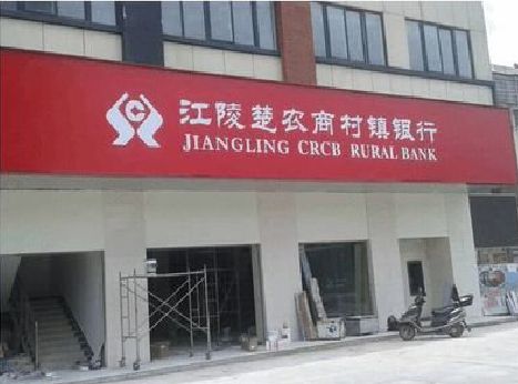 利辛广告招牌制作的文化体系是什么？