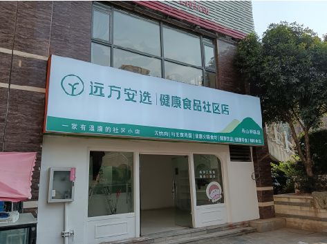 利辛软膜灯箱的价格设定与哪些因素有关？