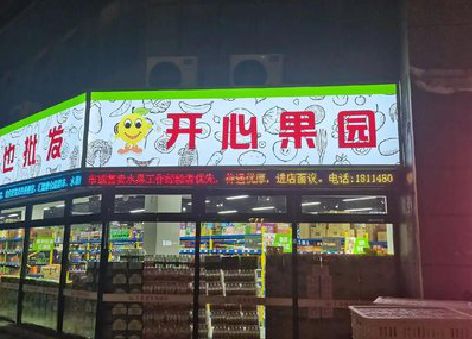 利辛门头广告灯箱制作小常识。