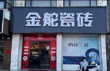 利辛门头招牌设计制作细节。