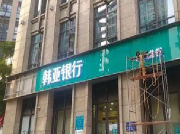 利辛广告招牌制作工艺有多少？