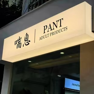 利辛户外广告对城市文化建设的作用